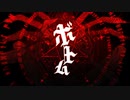 【おさる】ボトム【歌ってみた】