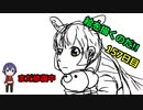 絵を描くのだ【157日目】