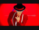 【吸死MMD】[A]ddiction【PVキット】