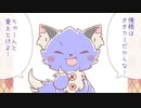 ねこのみもざ04話：自己紹介　～リク＆メリーver～【ボイス付き漫画】【ショートアニメ】