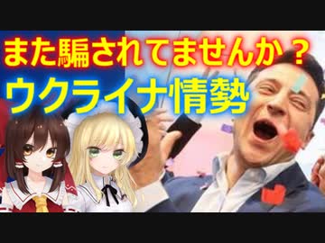 ゆっくり雑談 481回目(2022/3/4) 1989年6月4日は天安門事件の日 済州島四・三事件 保導連盟事件 ライダイハン コピノ コレコレア