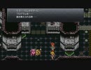 #51【Chrono Trigger】神ゲーRPGのクロノトリガーをやってくぞ！