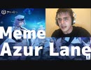 【アズレン】Azur Lane絶海前話RTA(Sweaty Speedrunner Meme)
