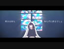 【MV】Jesus/ゆめは　feat.初音ミク【オリジナル】
