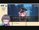 【ヘブバン】古参鍵っ子いざ参る 1章 DAY1-2【嵩祢香さね】ねたばれ有り