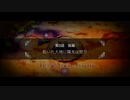 SRPG巧者のトライアングルストラテジー　#7