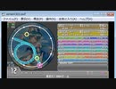 simai 集まれ！BBAチーム　Re:MASTER Lv.12