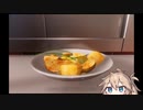 【CookingSimulator】ギャルの手料理　part14【春日部つむぎ実況プレイ】