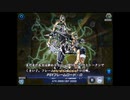 くPSYCHO。フレームロード・Ω