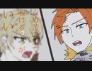【手描き】死神【被虐のノエル】