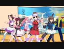 【ＭＭＤウマ娘】twitterまとめ③ウマ娘編