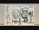【ラジオ】「結局一人暮らしのほうがいいかもしれない」の話。 #344
