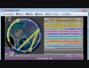 simai ココナッツモール　MASTER Lv.12-