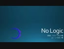 【人力】N／o L／og／ic【k.w.m.r】