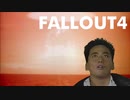 【fallout4】連邦発射のド迫力.mp13