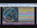 simai 集まれ！BBAチーム　MASTER Lv.10+