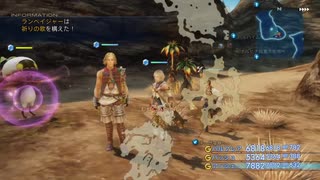 【FF12TZA】4倍速・コマンド入力+近接武器+無属性魔法禁止縛り【76.9ミリ】