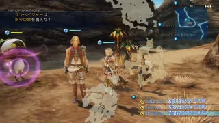 【FF12TZA】4倍速・コマンド入力+近接武器+無属性魔法禁止縛り【76.9ミリ】