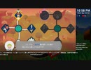 [ニコ生配信][日英中字幕]#33-1 筋力へなちょこ男のリングフィット大冒険