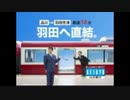 サウンドロゴセンパイ【サウンドロゴMAD】