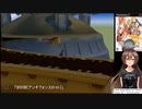 テイルズ童貞がPS2版テイルズオブジアビスを完全初見プレイ！（生放送アーカイブ）_PART2