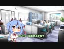 ミコト夢日記#1