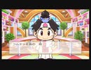 令和に桃太郎電鉄 36年目 大宜見