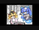 【東方自作アレンジ】ナンセンス・アンコール【壮言大語】