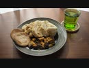 【漫画飯再現料理祭2022】ダンピアの海賊飯つくってみた【ゆっくりボイス】