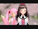 【MMD】キズナアイで”桜ノ雨”