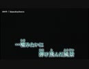 【ニコカラ】ホロウ / higma＆gaburyu ｛ off vocal ｝