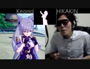 刻晴 vs HIKAKIN ボイパ対決 Bad apple scan!!