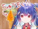 動画をとるんじゃー！！とおもったらライちゃんがきたー！！