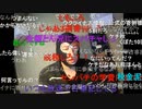 【暗黒放送】超会議のポスターのために放送頑張らないでほしい。放送　その１【ニコ生】