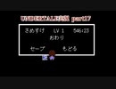 憧れのゲーム Undertale実況17(完)【鮫】