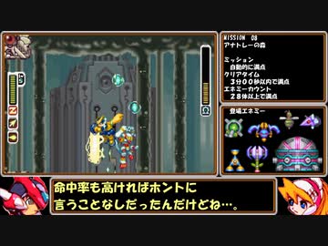【ゆっくり実況】ロックマンゼロ３をダッシュを使わずにアベ１００でクリアする　第８話