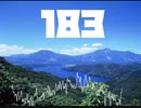 183