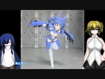 30MS ステルスアーマー オプションボディA02 オプションハンド ゆっくりプラモ動画