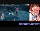 【MHRise】集会所7 マガイマガド ランス 03’50”99 TA wiki rules