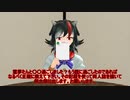 【東方MMD】正邪ラジオ4