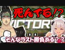 図らずも便所ワンキルを決めてしまう魔使マオ【にじさんじ/魔使マオ/花畑チャイカ/遊戯王マスターデュエル】