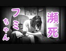 瀕死の足つぼ｜ひまわり界最弱・フミちゃん Ep1｜Reflexology & Japanese Foot Massage