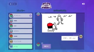 がーてぃっくふぉんをまたまたやったよ！