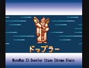 ロックマンX3 ドップラーステージをLSDjでGB風アレンジ