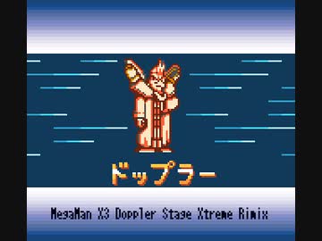ロックマンX3 ドップラーステージをLSDjでGB風アレンジ