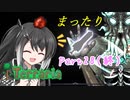 【Terraria1.4】まったりTerraria その28（終）【ゆっくり+CoeFont+ボイスロイド実況】