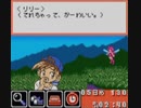 実況プレイ＠ Get'虫倶楽部 みんなの昆虫大図鑑 part4(終)