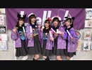 2022/03/03(木) ラブライブ！スーパースター!! Liella!生放送 ～What a Wonderful Dream!!～