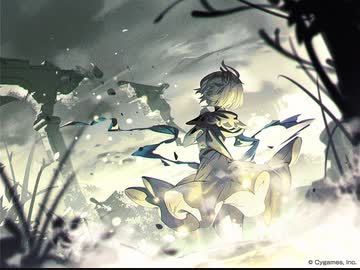 【グラブル】星のおとし子、空のいとし子 (1/3)