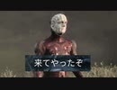 【Dead by Daylight】ｱｲｹｲﾑ【ゆっくり実況プレイ】